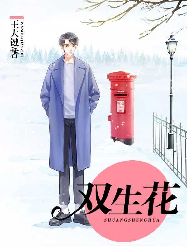 老张和楚楚 老张和楚楚