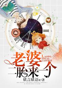 女主叫时欢欢 女主叫时欢欢